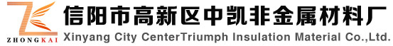 珍珠巖,?；⒅?信陽(yáng)市高新區(qū)中凱非金屬材料廠(chǎng)
